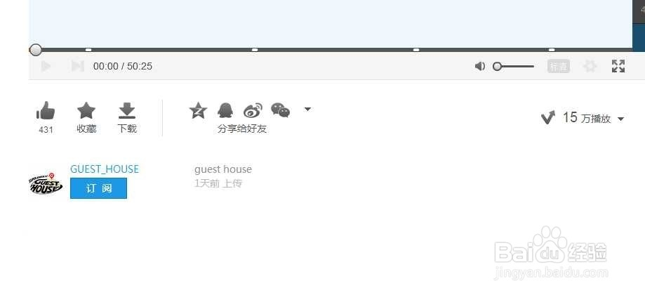 怎样在优酷网下载视频