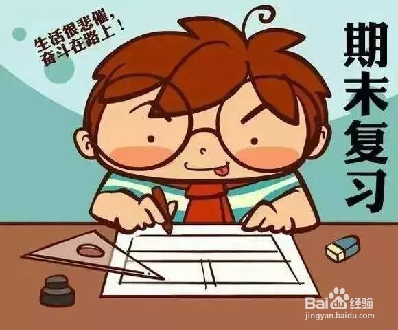 怎样制定暑假计划