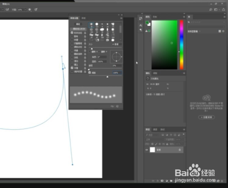 ps怎样为路径描边