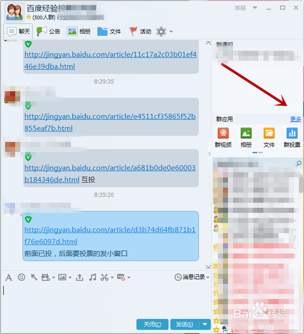 如何在QQ群里签到？QQ群里的签到方法有哪些？