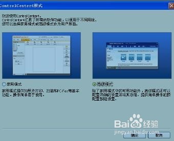 兄弟DCP-7057如何使用扫描功能