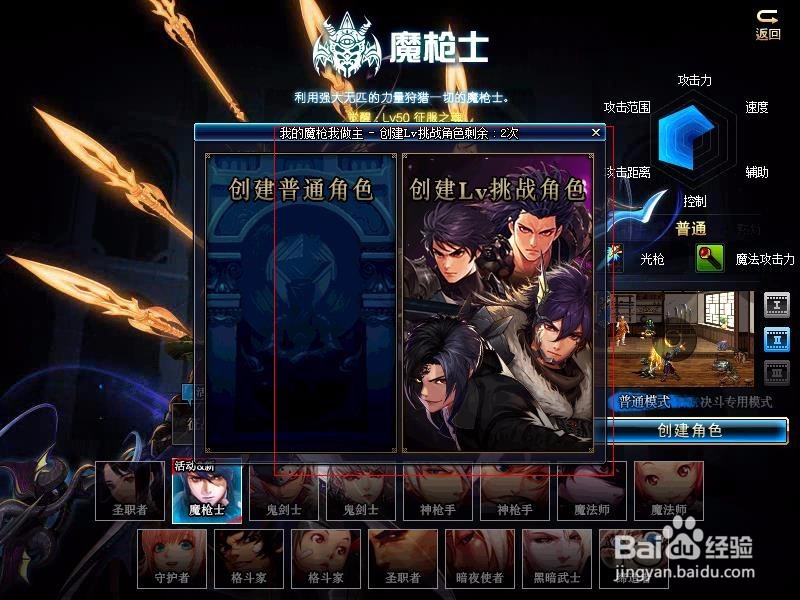 DNF我的魔枪我做主活动详解