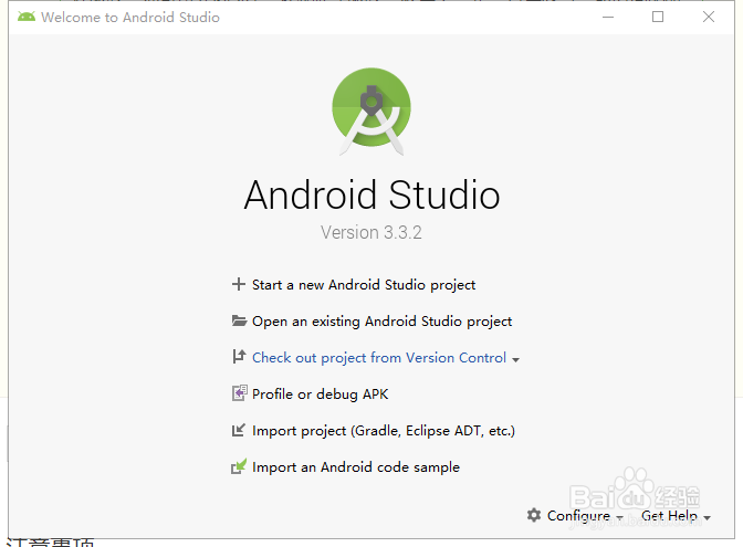 最新2019年4月19在win系统下安装Androidstudio