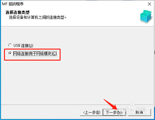 佳能2206打印机驱动怎么安装