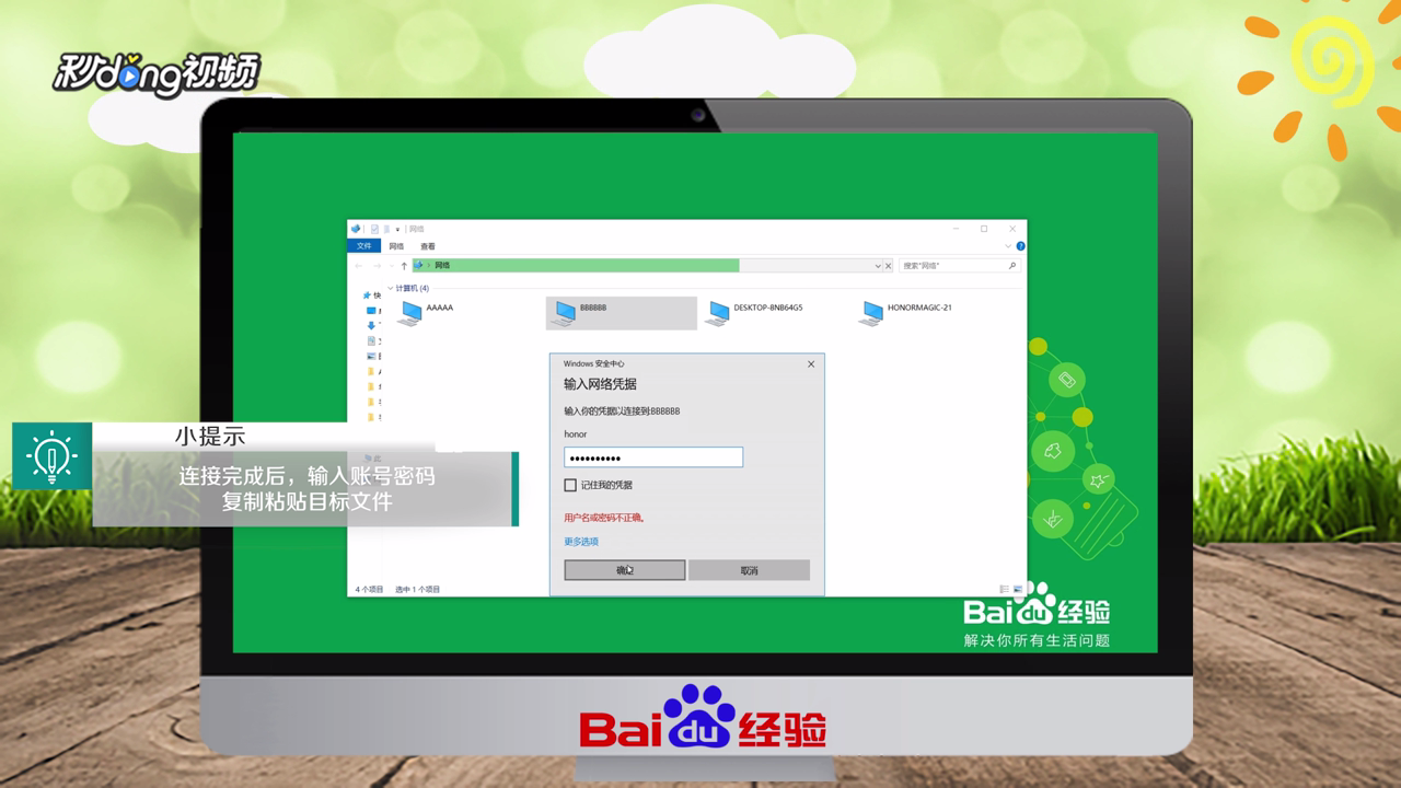 华为EMUI9.1PC和手机传输怎么操作
