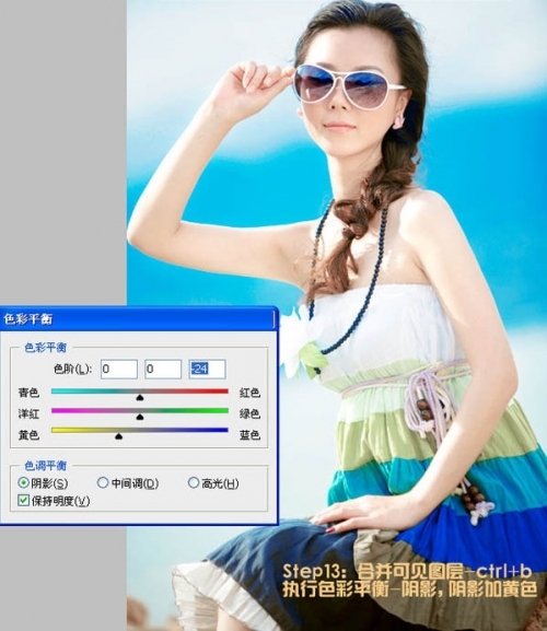 【PS】还原偏暗外景美女图片的水嫩肤色