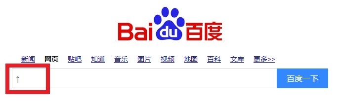 如何输入插入箭头符号←→↑↓?