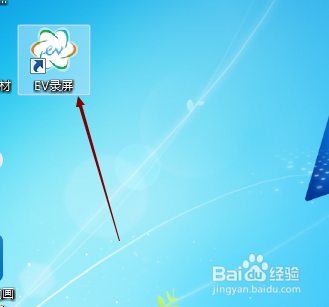 EV录屏中怎样添加录制摄像头