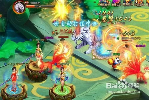 天宫密道《醉西游》装备副本图集发布