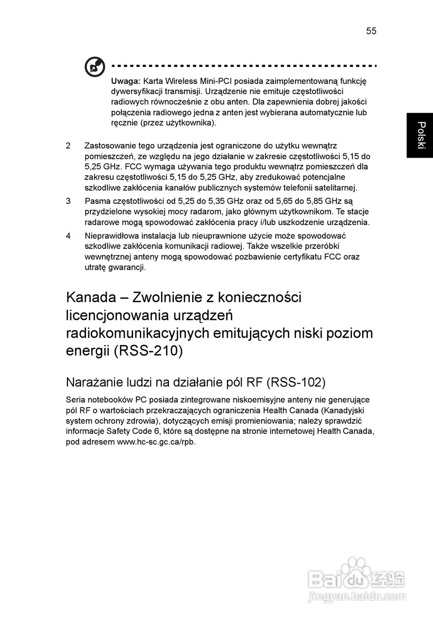 ACER宏基Aspire 5830G笔记本说明书:[100]