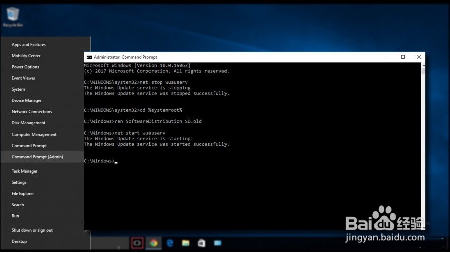 如何修复Windows 10在重新启动屏幕上卡住？