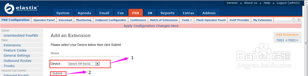 【华山论剑】OM与Elastic组网配置