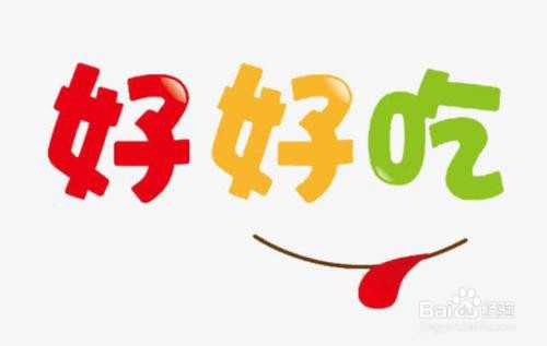 怎样做出一份美味的“西红柿鸡蛋汤”？