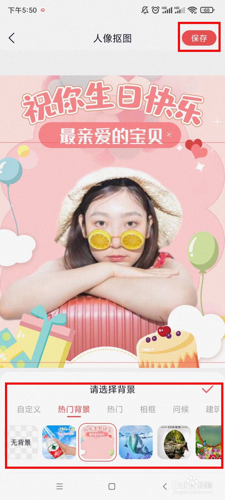 如何抠图最简单