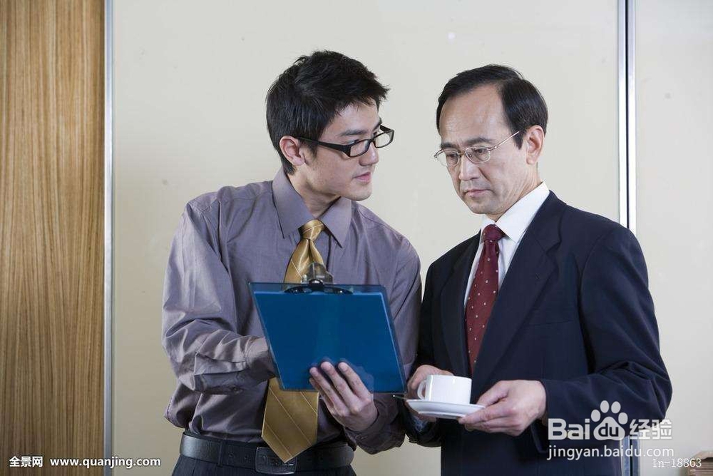 怎样与平级的同事、上级和下级相处