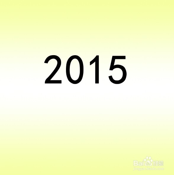 PS自由变化怎么制作立体字