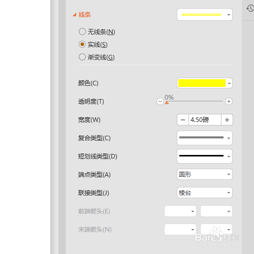 如何制作一个带发光效果和倒影效果的心形相框