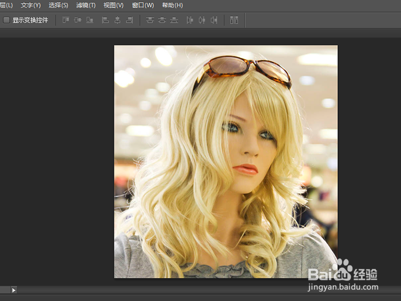 如何用ps给图片添加木刻效果