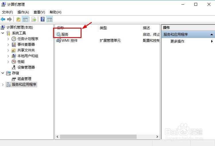 无线网络连接找不见怎么办？