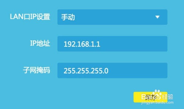 桥接路由器设置方法