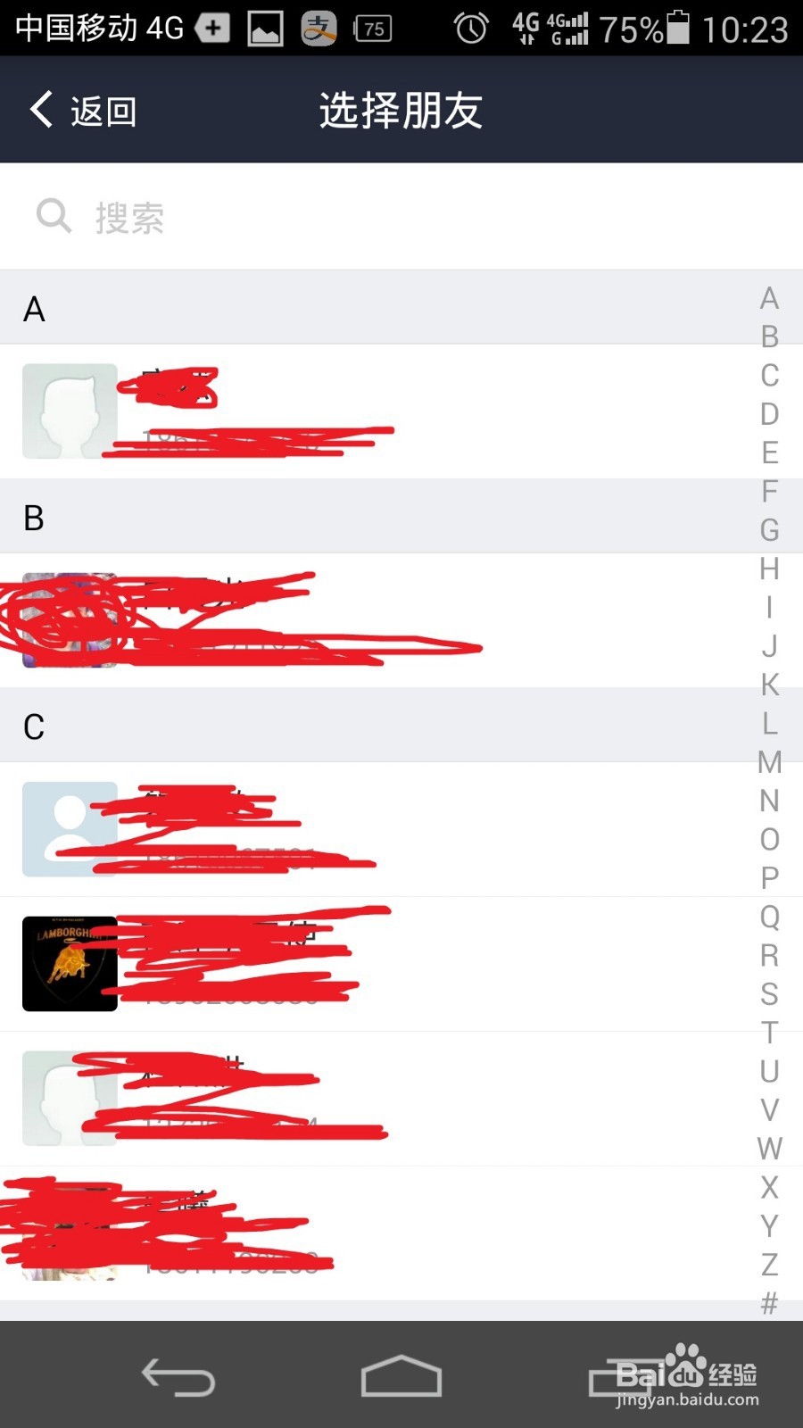 怎么用支付宝在银行卡之间转账