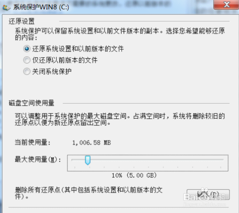 如何快速找回误删的重要文件