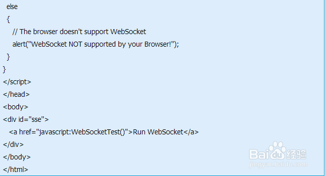 websocket使用教程