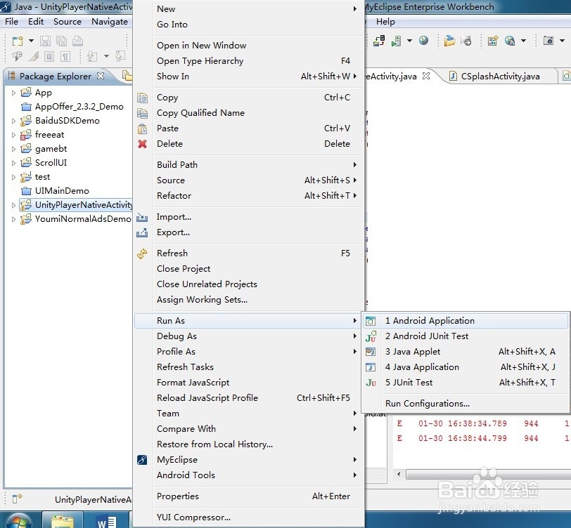 MyEclipse如何生成APK