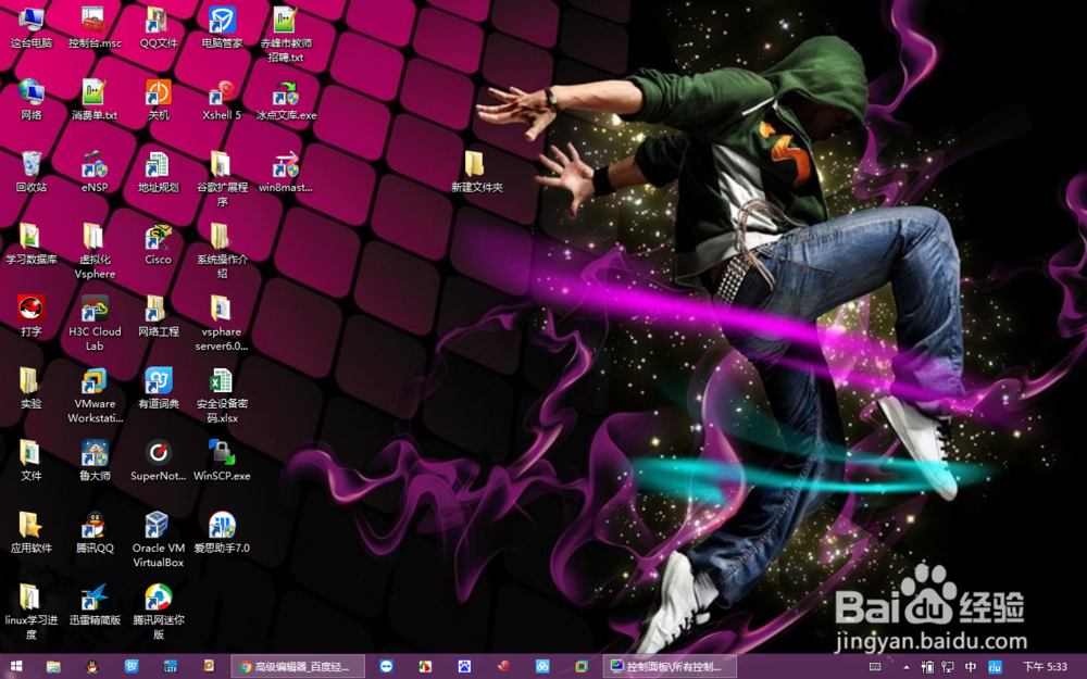 win8除了自带的主题还可以设置自己喜欢的主题
