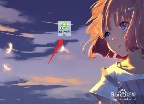 360浏览器广告弹窗怎么关闭