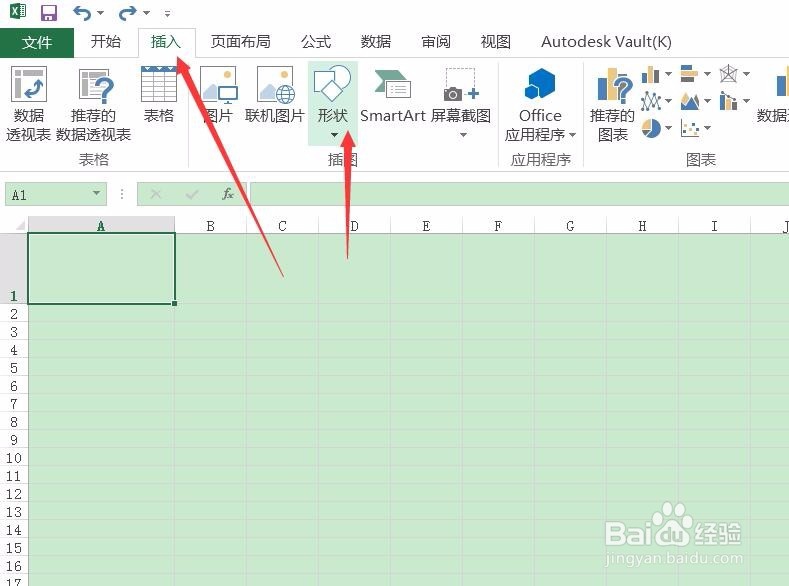 Excel2016中绘制斜线的方法