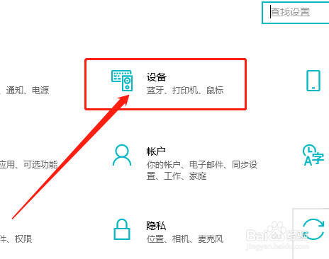 Win10系统如何开启多语言文本建议功能?