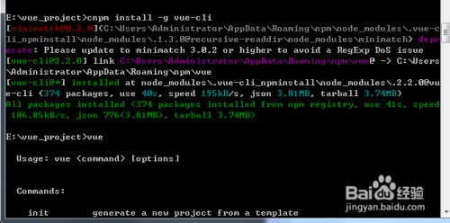 Vue.js入门如何进行环境搭建