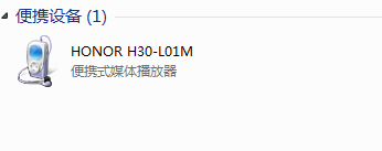 手机怎么和电脑连接，手机怎么和电脑传东西