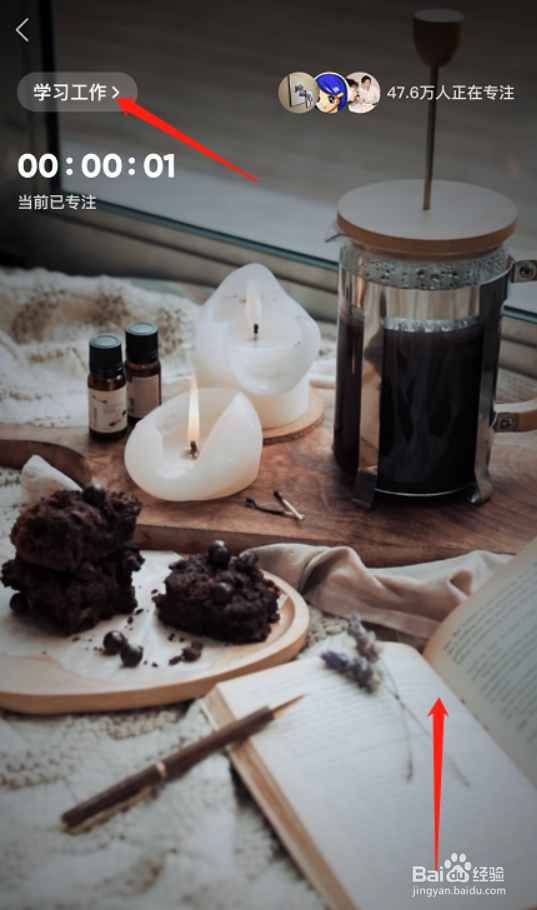 QQ音乐专注模式入口及使用教程介绍