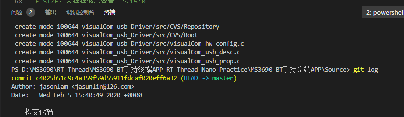 从零开始教你使用VC Code 和 Git