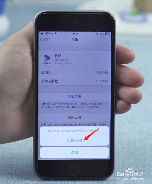 存储空间如何清理