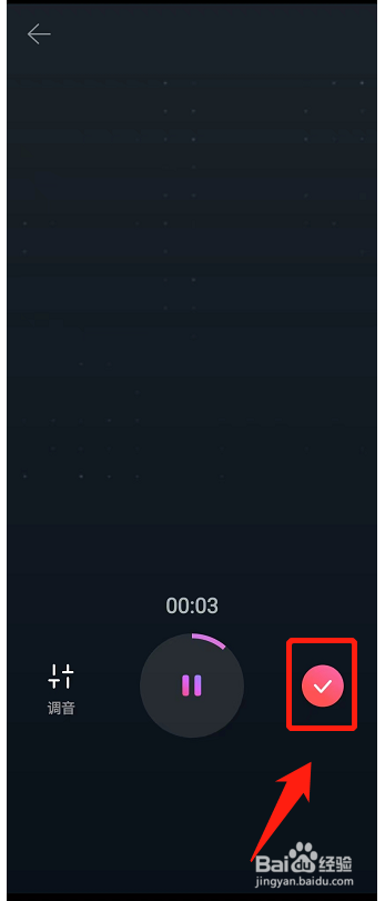 网易云音乐怎样发布录制歌曲