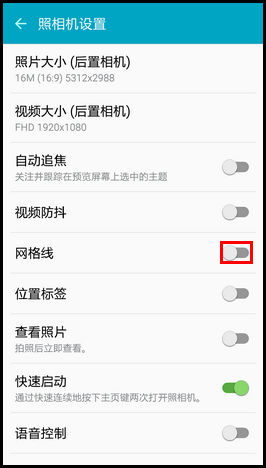 Samsung Galaxy S6如何开启网格线拍照?(G9208)