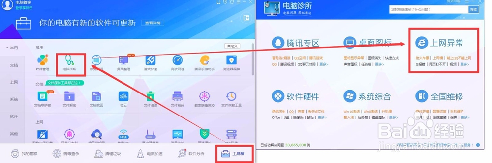 360浏览器如何优化加速