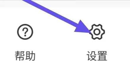 EVCARD如何设置系统权限管理