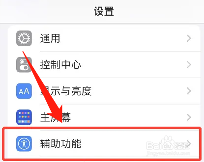 苹果色调怎么调正常色