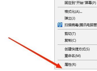 u盘写保护怎么格式化
