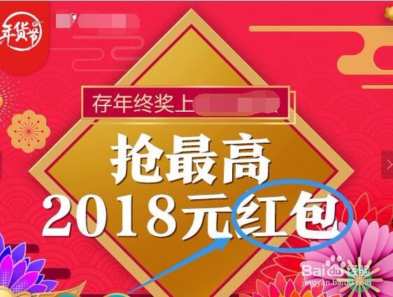 京东商城抢购的经验