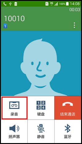 Samsung GALAXY GRAND Max如何使用通话录音功能?(G7200)