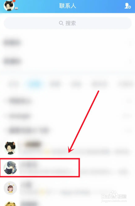 qq怎么屏蔽好友看空间