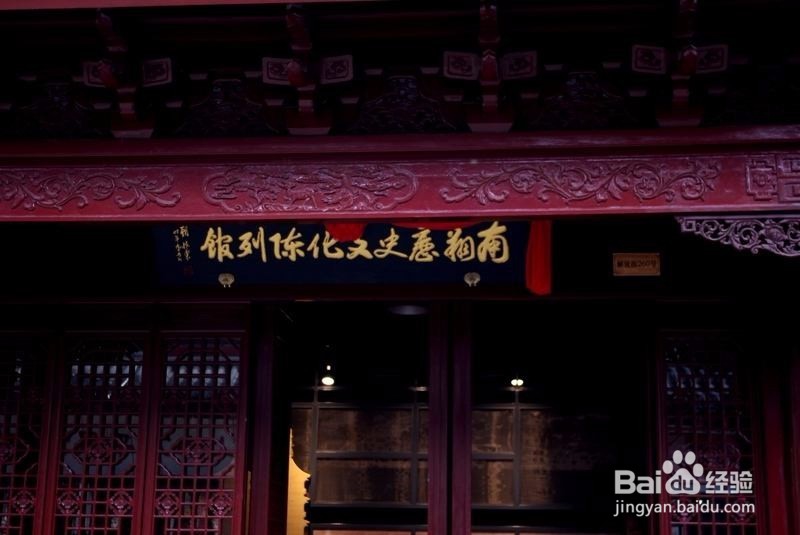 南翔历史文化陈列馆