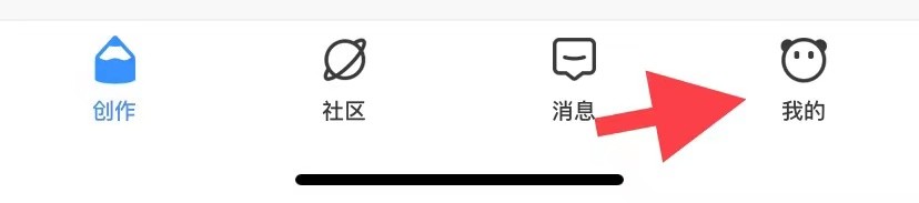 熊猫绘画如何找到个人资料