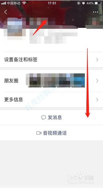 微信时刻视频如何使用