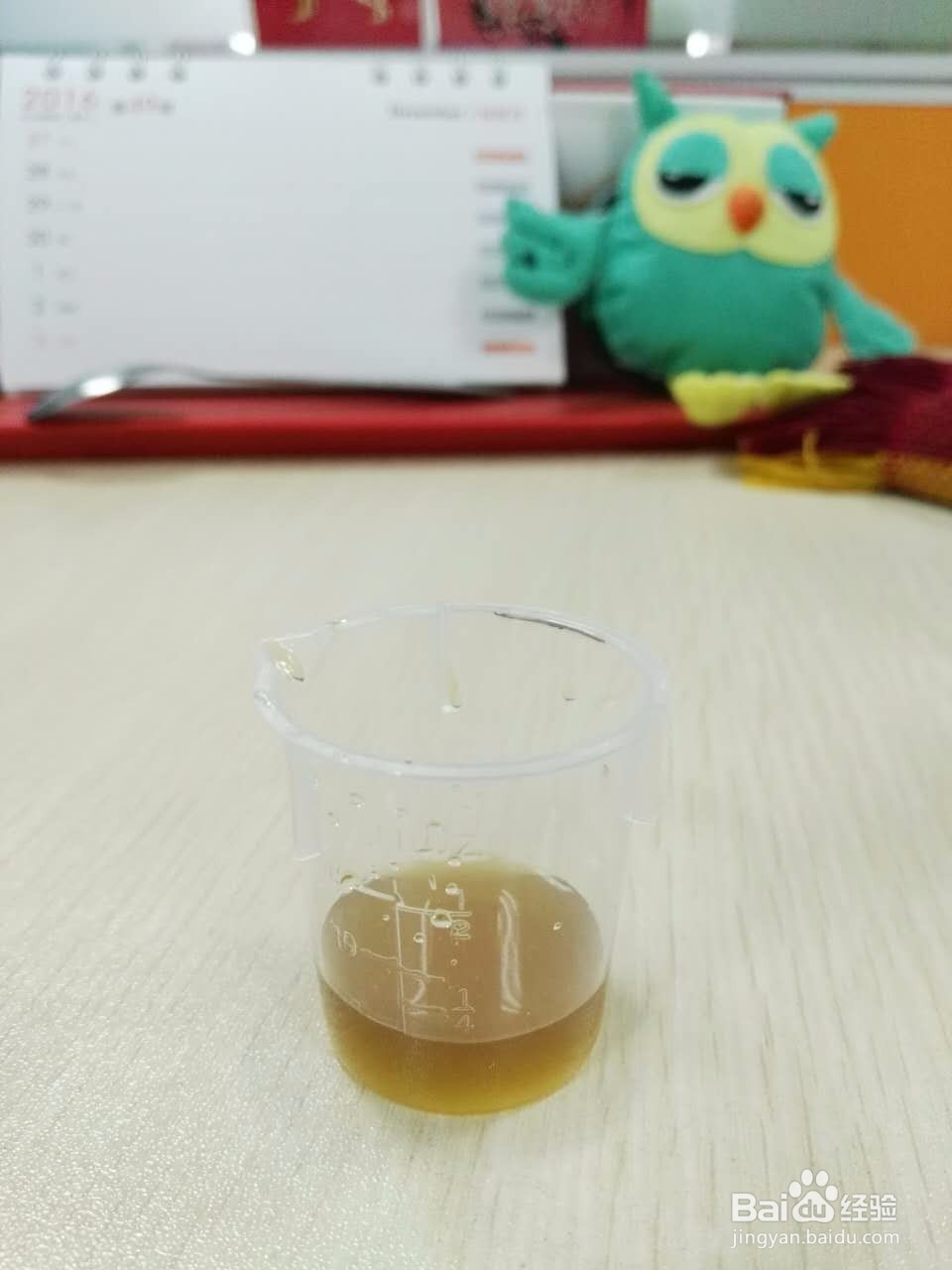 三驾马车怎么吃?三驾马车用法用量。